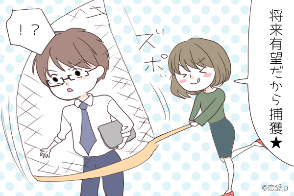 結婚向きの男性って？捕まえるべき「出世する男性」の特徴3つ