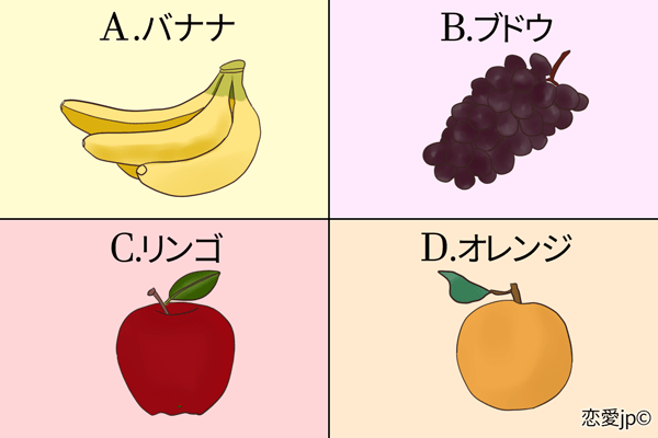木になってる果物は何!? アナタに最適な“出会いの場所”がわかる心理テスト