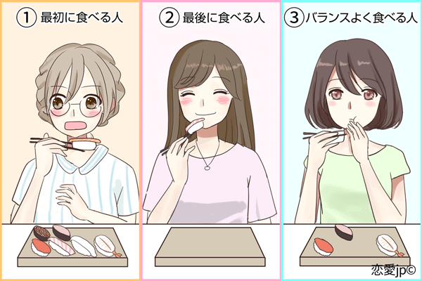 ○番目に食べる人は“恋愛下手”!?「好きなものをいつ食べるか」で分かる性格診断