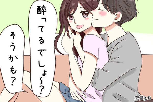 キミと付き合って良かった！男が彼女に「空飛べるくらい幸せ！」と思った瞬間4つ