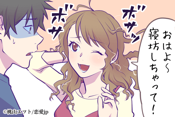 さようなら…！男性の気持ちが遠のいてしまう瞬間