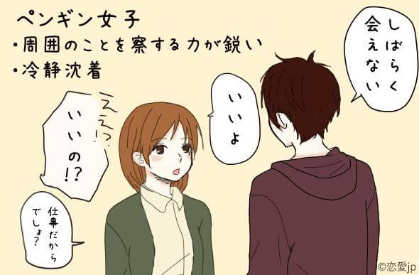 【診断チャート】動物系女子♡あなたを動物に例えると？