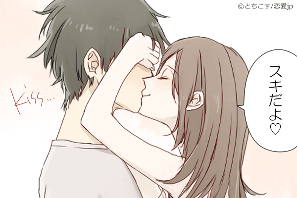 何回キスしても飽きない♪カップルが「マンネリ打破」するキス4選