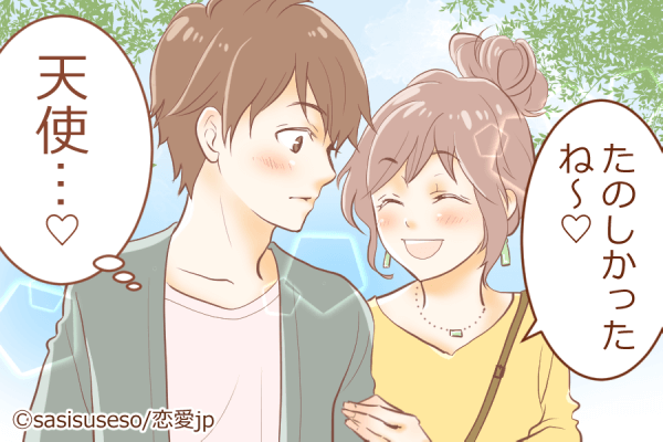 ムリ、かわいすぎる！男が思わずニヤけてしまう「可愛い甘え方」4つ