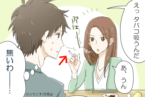 うわ、きっつぅぅい！男性が嫌がる女性の「何気ない仕草」とは？