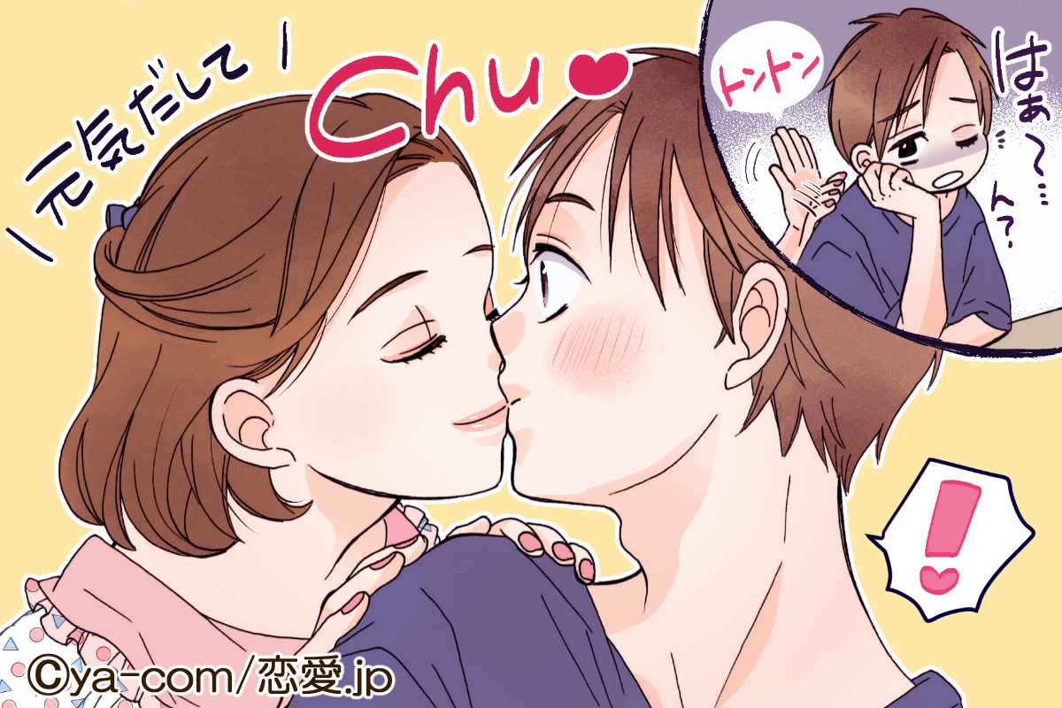 付き合ってくれてありがとう！彼が「彼女にされたら嬉しいこと」4つ