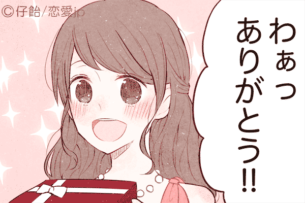 愛させて！男性が「追いかけたい」と思う彼女の特徴4つ