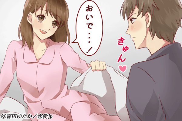 お尻を振ってイきたい♡男がメロメロになる彼女の「おいでテク」4つ