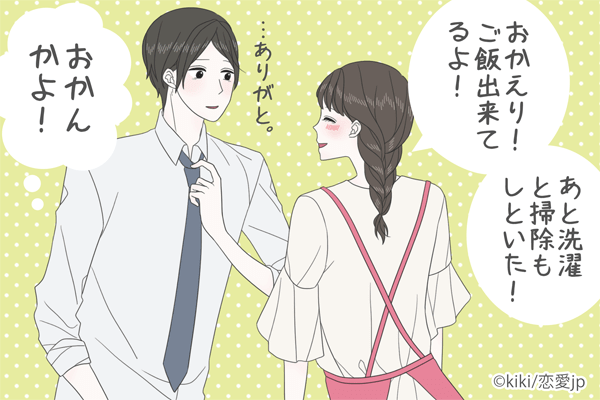 オカンですか！？男性が嫌がる「女性のおせっかい」とは
