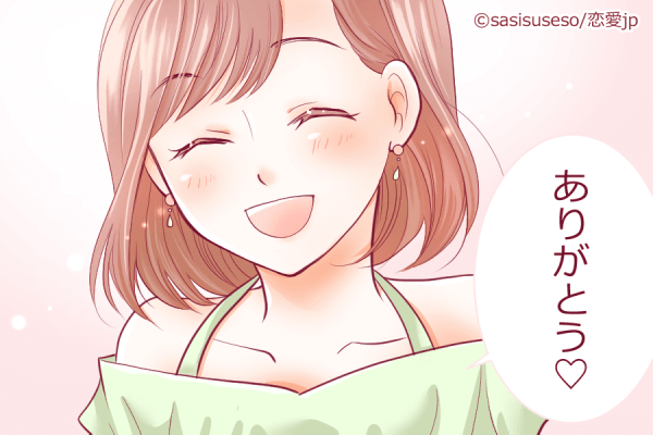 なんてイイ子なんだ！男心をくすぐる「モテ会話術」を教えます！