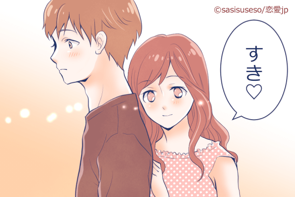 いっぱい可愛がるね♡男が喜ぶ彼女の「イチャイチャしたいサイン」4選