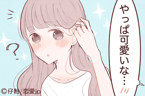 キミの魅力は…コレ！男性が思う「本当にカワイイ女性」って？