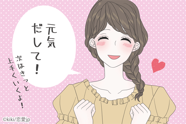 【この子が運命の子！】男性が「本能的に惹かれる」女性って？