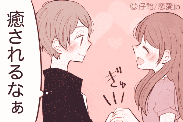 【この子と幸せになる！】男が「真剣を守っていきたい」と感じる女性