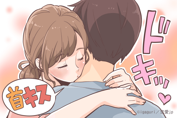 そんなキスしちゃダメ…男が“口の他にキスして欲しい”と思っている場所とは？