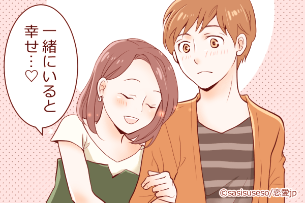 君しかいないッ♡男が「結婚したいと思う女性」の共通点4つ