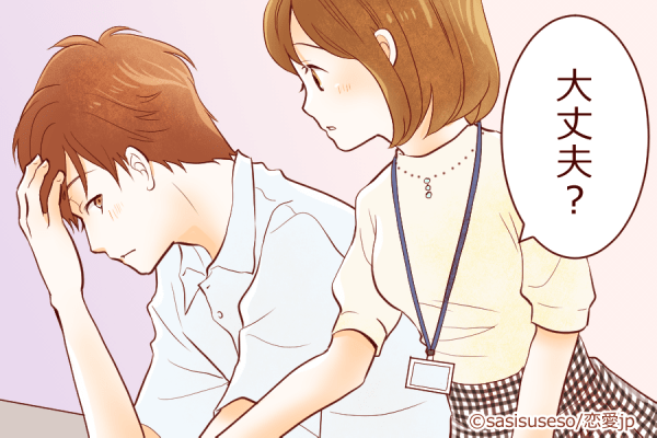 素がでちゃうよ…♡男が「気を許している女性だけ」にしちゃう言動って？