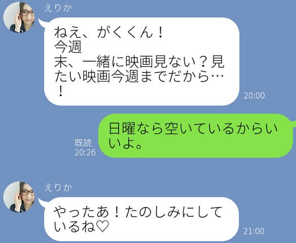 ラブリーチャーミーな敵役♡彼に”好意”を伝える「ラブリーLINE」4選