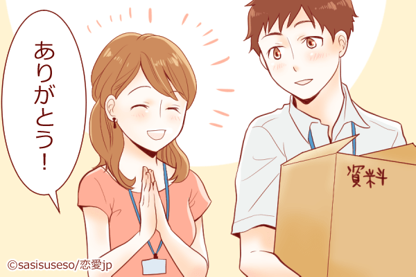 【ムッチャクチャに彼女にしたい！】彼が「本気で狙いたくなる」女性とは？