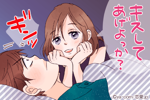 【幸せが止まりません…♡】彼のテンションが爆上げになる「添い寝テク」4つ