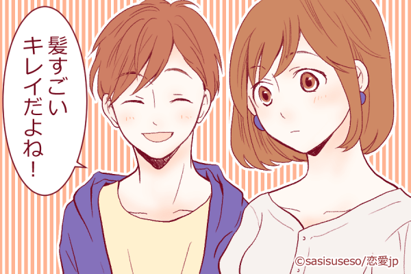 【この気持ち届け…！】男が本命だけにする「脈アリ行動」4つ