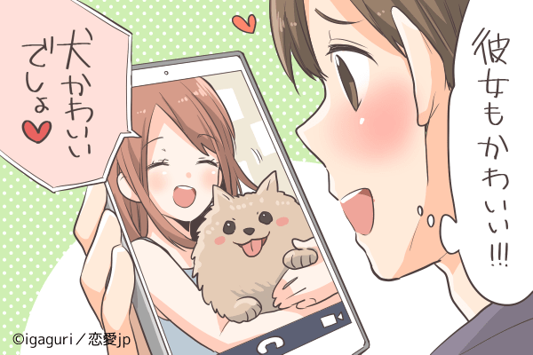 キュンときました！男性が思わず可愛いと思う「LINEの返信」方法4つ