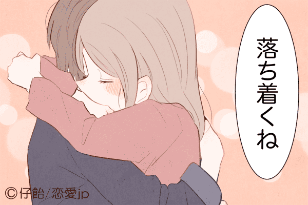 この子とずっと…♡男性が彼女に「相性いい！」と確信した瞬間