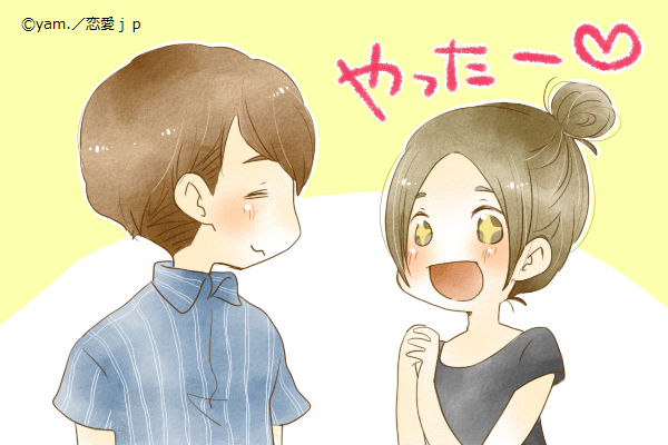 ーただいま悶絶中です♡ー男が胸キュンする「女性の口癖」