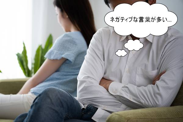 恋愛対象外っ！男が「この子と付き合ったら苦労しそう…」と感じた瞬間とは？