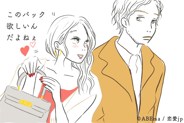 やっちゃってんなぁw“実は”ウケてない女性の「勘違い行動」