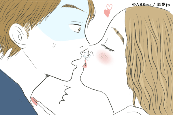 それはダメ！……男性が萎えてしまう女性からの「キスアプローチ」