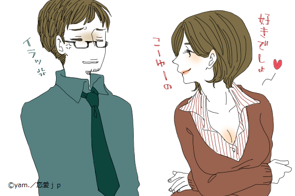 可愛くないんですけど？男ウケ逆効果な「女性の勘違い行動」4つ