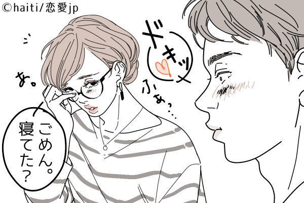 今すぐ“ギュッと”…彼が思わずイチャイチャしたくなる「日常仕草」