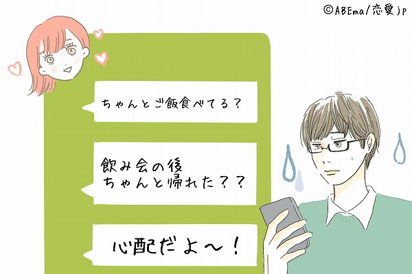 【うわぁ…イタイやつ来た。】男が“通知で萎える”女からの「おばさんLINE」とは？