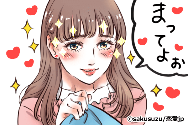 めっちゃグイグイくるね…。男が引く「勘違いアピール」とは？