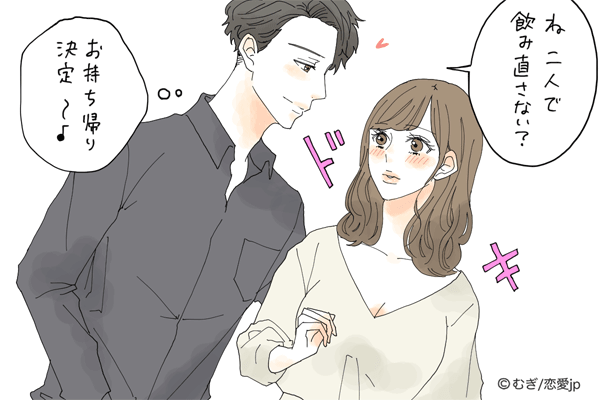 可愛いけど遊びだな♡男性がちょろいと思う「安っぽ女」の特徴4つ