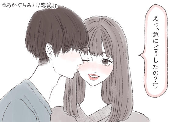 もう臨戦態勢突入です…！彼の「キスしたい欲」を暴走させるお誘いテク