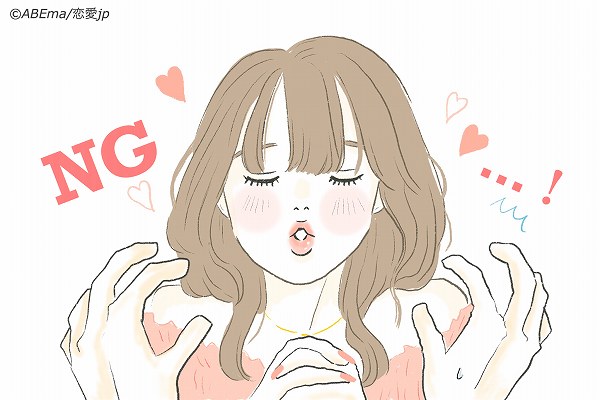 しっくりこないな…。男がガッカリしてしまう「下手なキス」とは