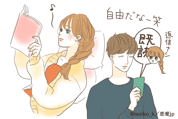 【可愛さがやばいって…！】「なぜか男を魅了する女子」の特徴