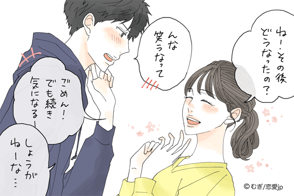 「こりゃたまらんわ…♡」彼が女性に求めてるものBEST4