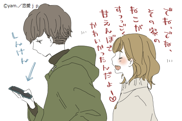 もう手遅れ…？彼が彼女に冷めたときに「見せるサイン」4選