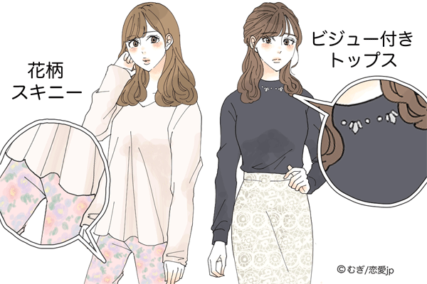 “バブル世代”ですか…（笑）男が苦笑いする女の「時代遅れファッション」とは？