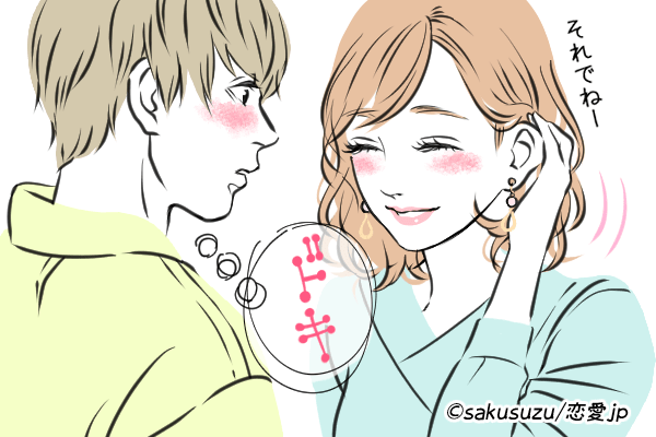 君しかありえません彼のガチ本命になる「退屈しない彼女」の特徴って？