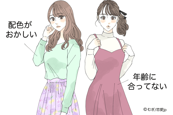 【男の本音】正直「ださいな…」と思う女性のファッションって？