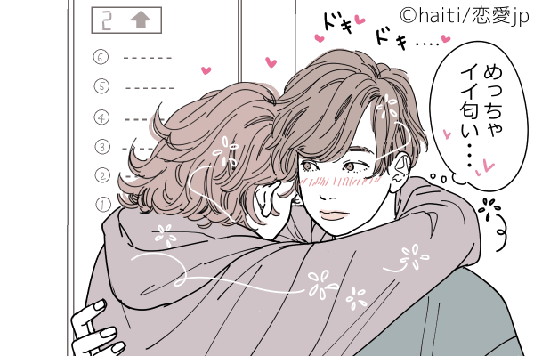 こっちへおいで…♡男が「抱きしめたくなる女」の特徴4つ