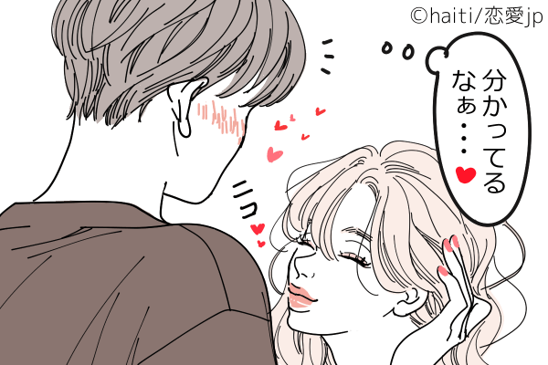 あの2人羨ましいっ！周囲から「お似合いだと思われるカップル」の特徴4つ