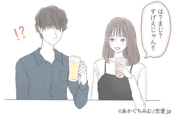 なんで好きだったんだろう…。男性の恋が「一気に冷めてしまう」瞬間