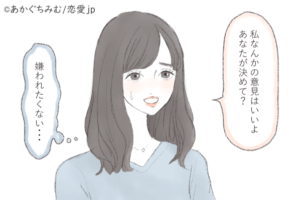 もしかして遊ばれてない？男性がなかなか「告白してこない」理由4つ