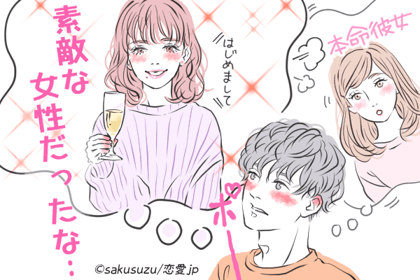 顏だけじゃないんだって！彼が本気で可愛いと思う女性の特徴