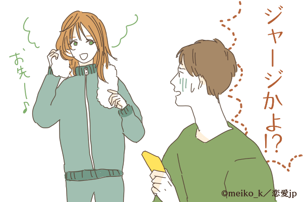 【男の本音】おうちデートのイチャイチャ♡彼が萎えた女の●●とは？